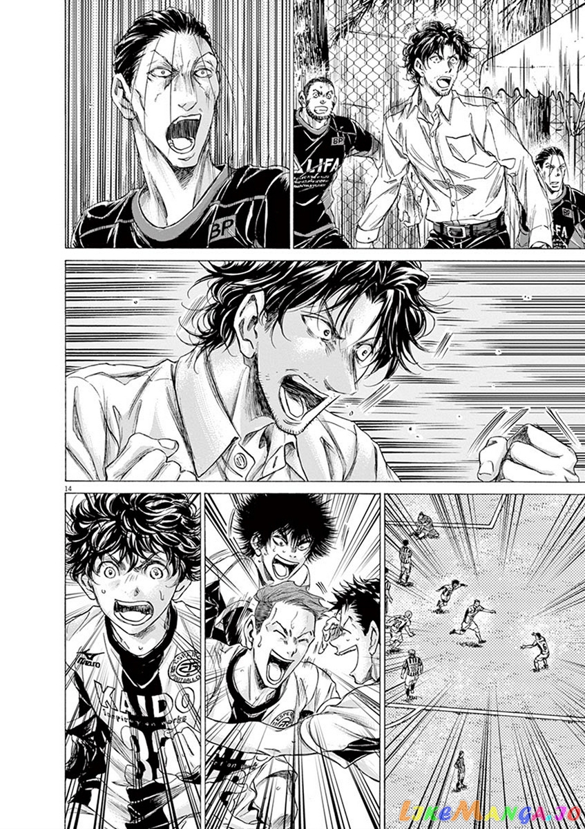 Ao Ashi, Chapter 185 image 15